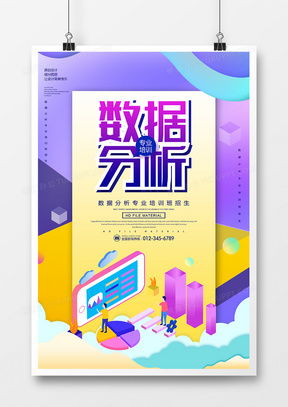 精品數(shù)據(jù)廣告設計模板下載大全 熊貓辦公室服務全面解析