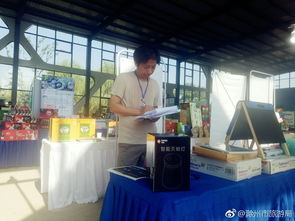 滁州市首屆特色旅游商品大賽專家評審火熱進行，游樂園服務(wù)創(chuàng)新成果備受矚目