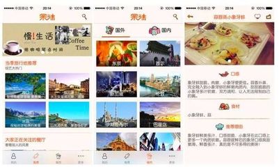 重塑旅行體驗 旅游產(chǎn)品差異化的深度剖析與實現(xiàn)路徑