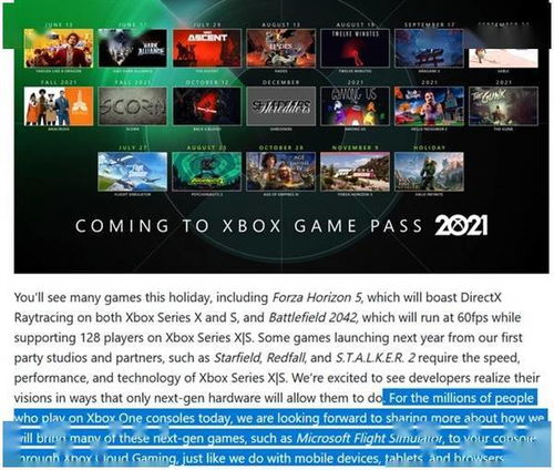 舊瓶新酒 微軟云游戲為老款Xbox One帶來硬件束縛的革命